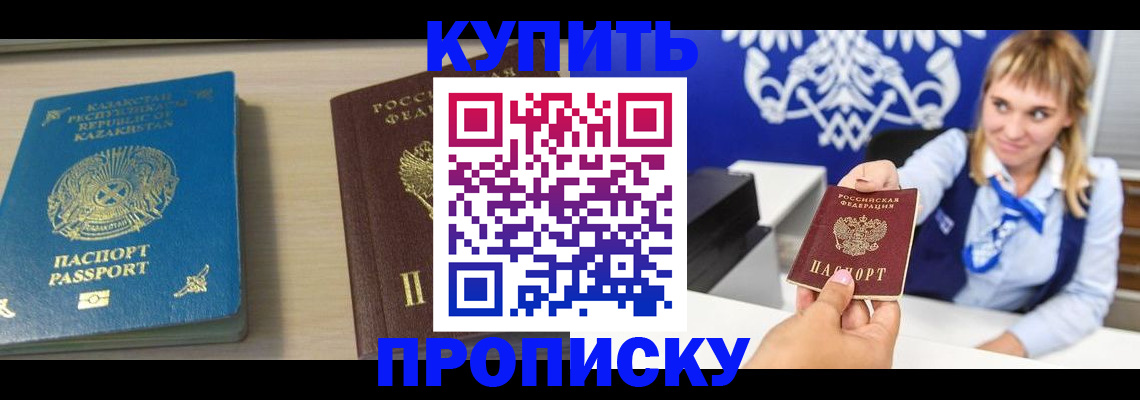 регистрация для школы в Ялуторовске