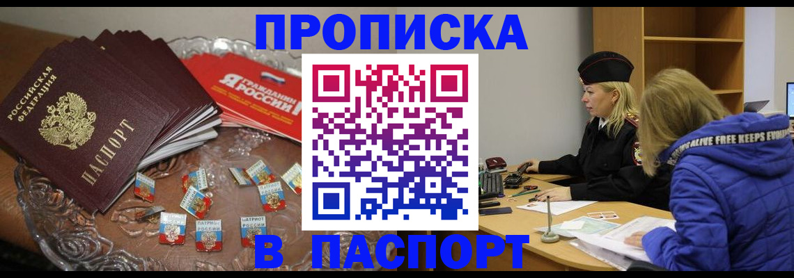 регистрация для дет. сада в Ялуторовске